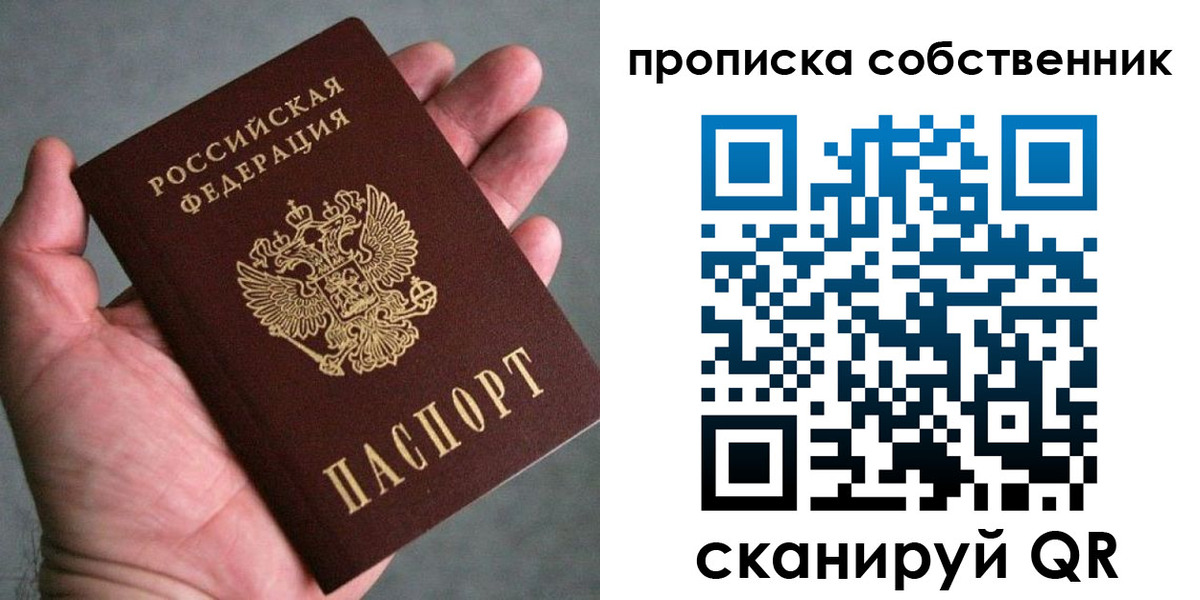 временная регистрация госуслуги в Змеиногорске